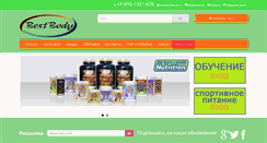 Desktop Screenshot of bestbody.ru